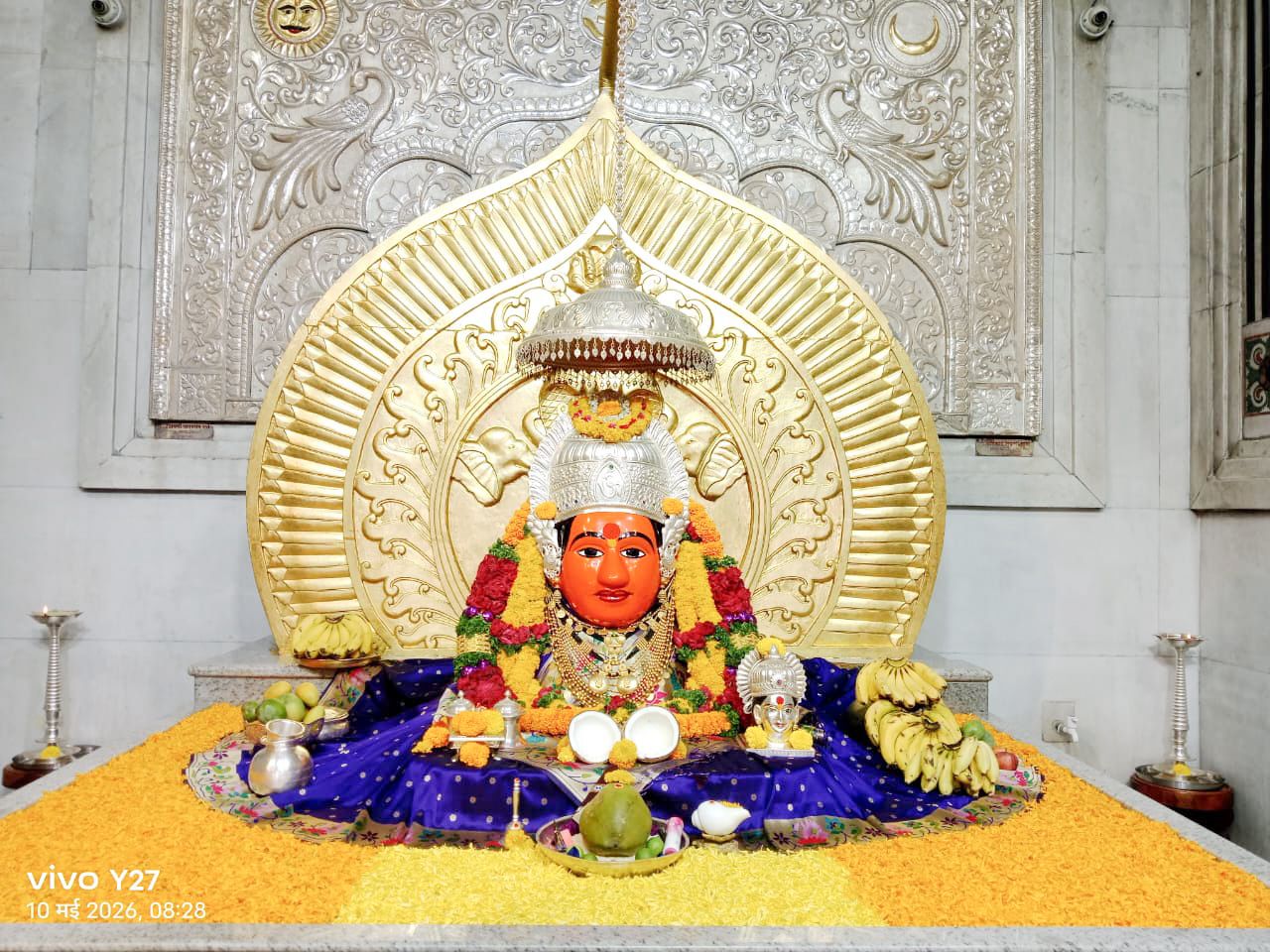 नित्यदर्शन